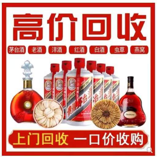 泾县回收茅台酒